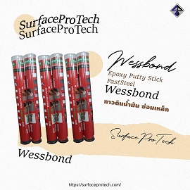 Wessbond Epoxy Putty Aquamend กาวอีพ็อกซี่ดินน้ำมัน ซ่อมฉุกเฉินรอยแตก รอยร้าว งานใต้น้ำ  (114 g.)